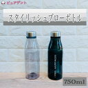 水筒 プラスチック 750ml 大人 直飲み 軽量 マイボトル ブローボトル スケーター skater PTY8 シースルー 671104(3)