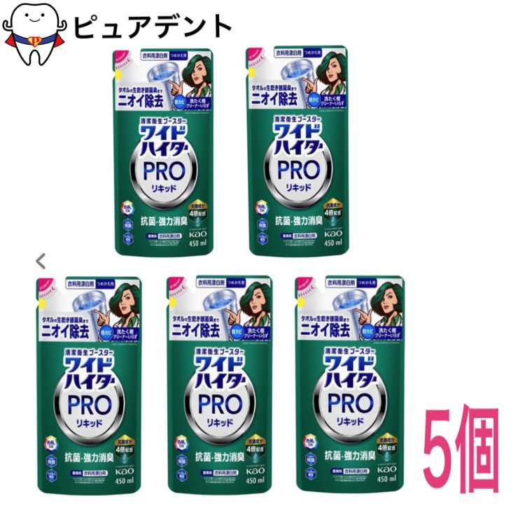 樂天商城 - ワイドハイターPRO抗菌リキッド　詰め替え用450ml 5個