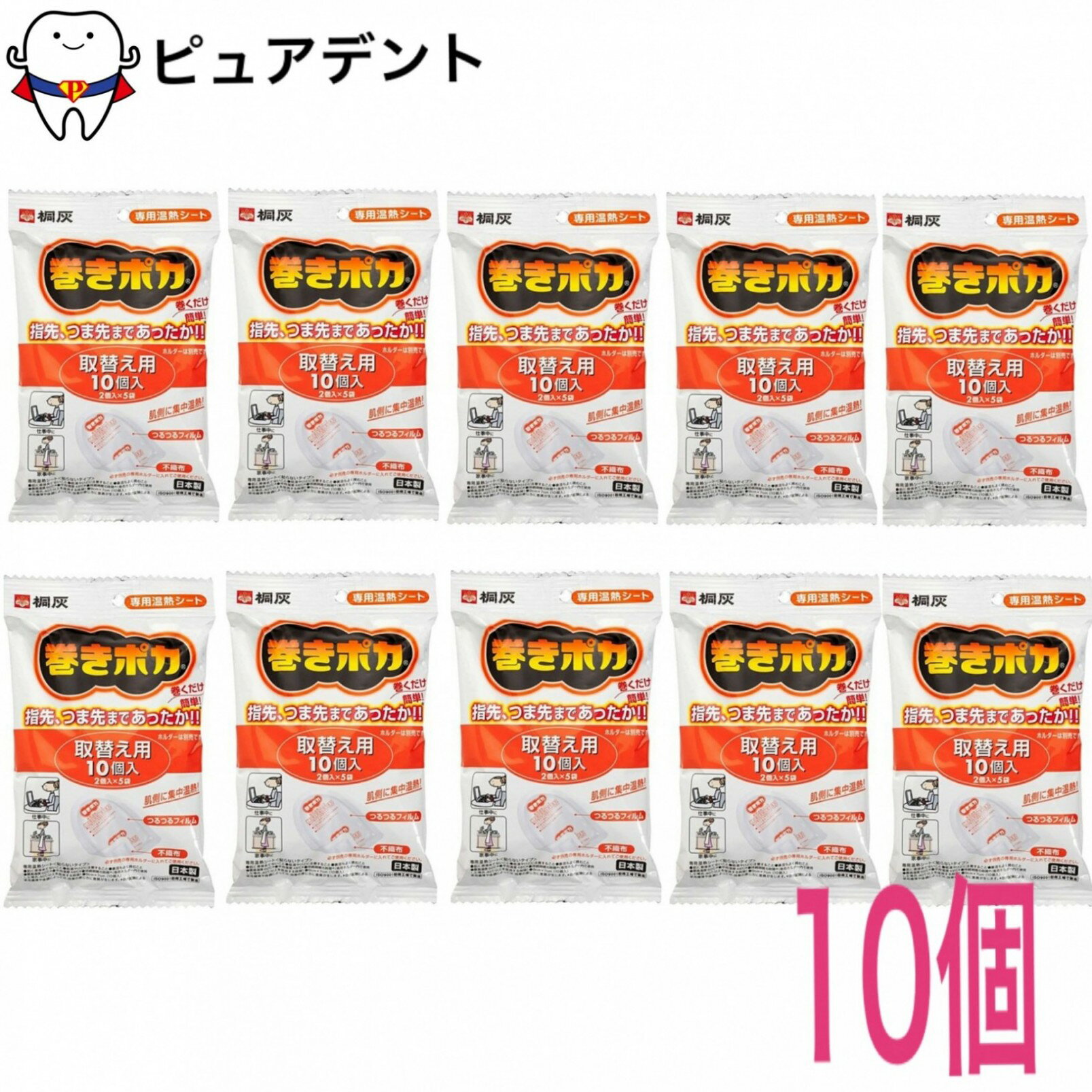 商品画像
