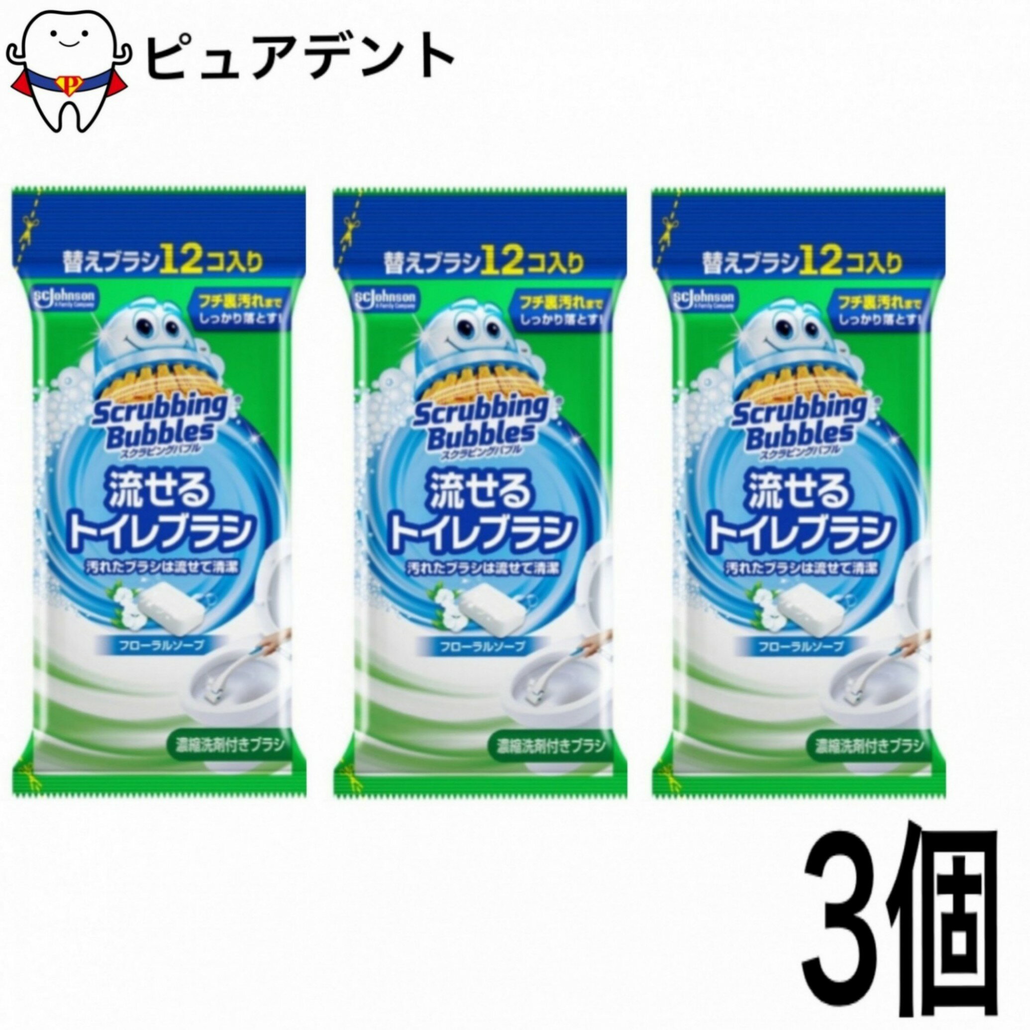 便器内の掃除はこれ一本。汚れたブラシはそのまま流せる濃縮洗剤付きトイレブラシ。 濃縮洗剤付ブラシだから洗剤いらず。 1回ごとの使い切りで、お掃除が終わったらそのままトイレに流せるから、 いつでも清潔!ブラシはワンタッチでカンタン着脱。ブラシ部分に触る必要がなく、 手を汚さずにお掃除できます。しっかり洗えてトイレに流せる素材を使用した特殊不織布。 本体の弓形カーブ形状で見えないふち裏にもしっかり届き、 特殊不織布と凸凹加工のブラシが汚れをしっかり落とす! フローラルソープの香り※使用には専用のハンドルが必要です。 原材料・成分 界面活性剤、防腐剤 使用方法 点線に沿ってハサミでお切りください。 ブラシが取り出しやすくなります。洗剤付きブラシを取り出します。 6個のブラシが1ブロックになっています。 ブラシを1コずつ切り離して使います。 ※ブラシは複数のシートを重ねたものです。