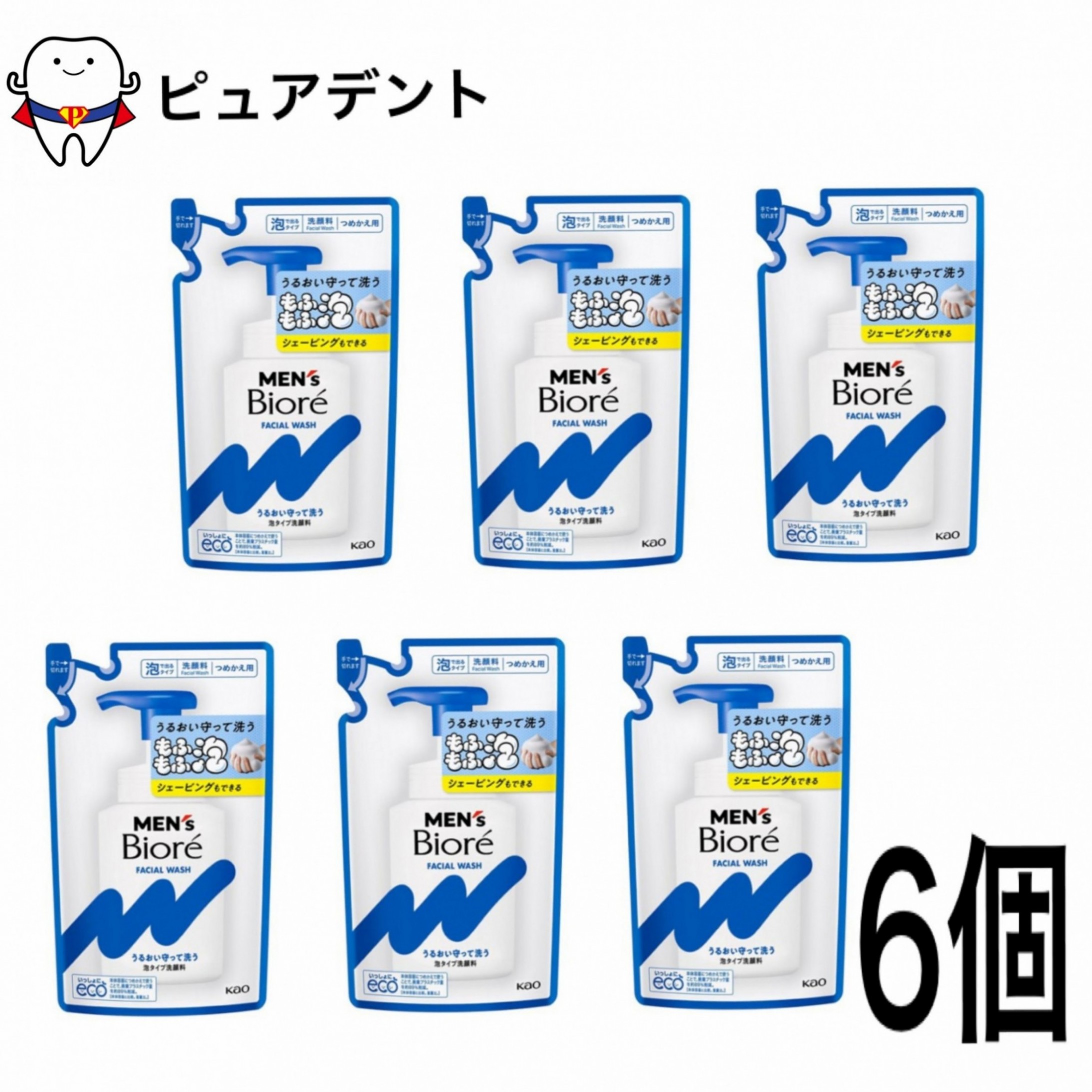 樂天商城 - 花王 メンズビオレ 泡タイプ洗顔 つめかえ 130ml×6個セット 男性用