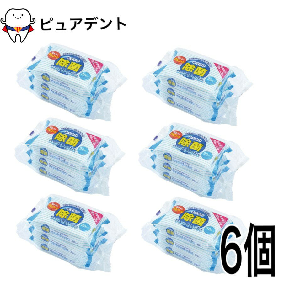 樂天商城 - 除菌おでかけウェットティッシュ 30枚3個×6個セット