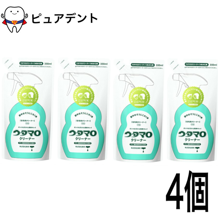 樂天商城 - ウタマロ ウタマロクリーナー詰替 350ml　×4個