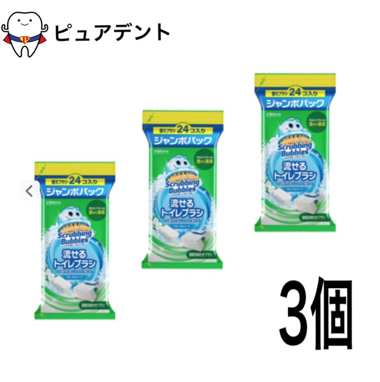リニューアルに伴い、パッケージ・内容等予告なく変更する場合がございます。予めご了承ください。 汚れたブラシを流せるから清潔！ 洗剤いらずでラクラクお掃除！ 除菌・消臭効果！ 成分・分量 〇界面活性剤、防腐剤