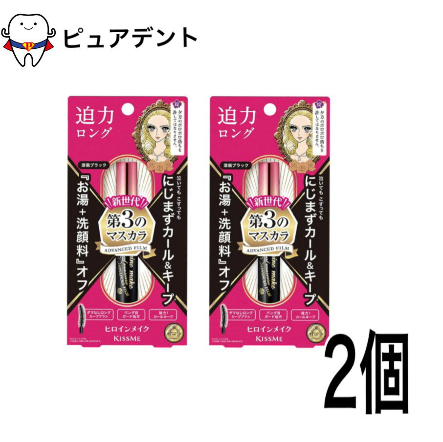 樂天商城 - 伊勢半 ヒロインメイク 漆黒ブラック 6g×2個セット ロング＆カールマスカラ アドバンストフィルム 01