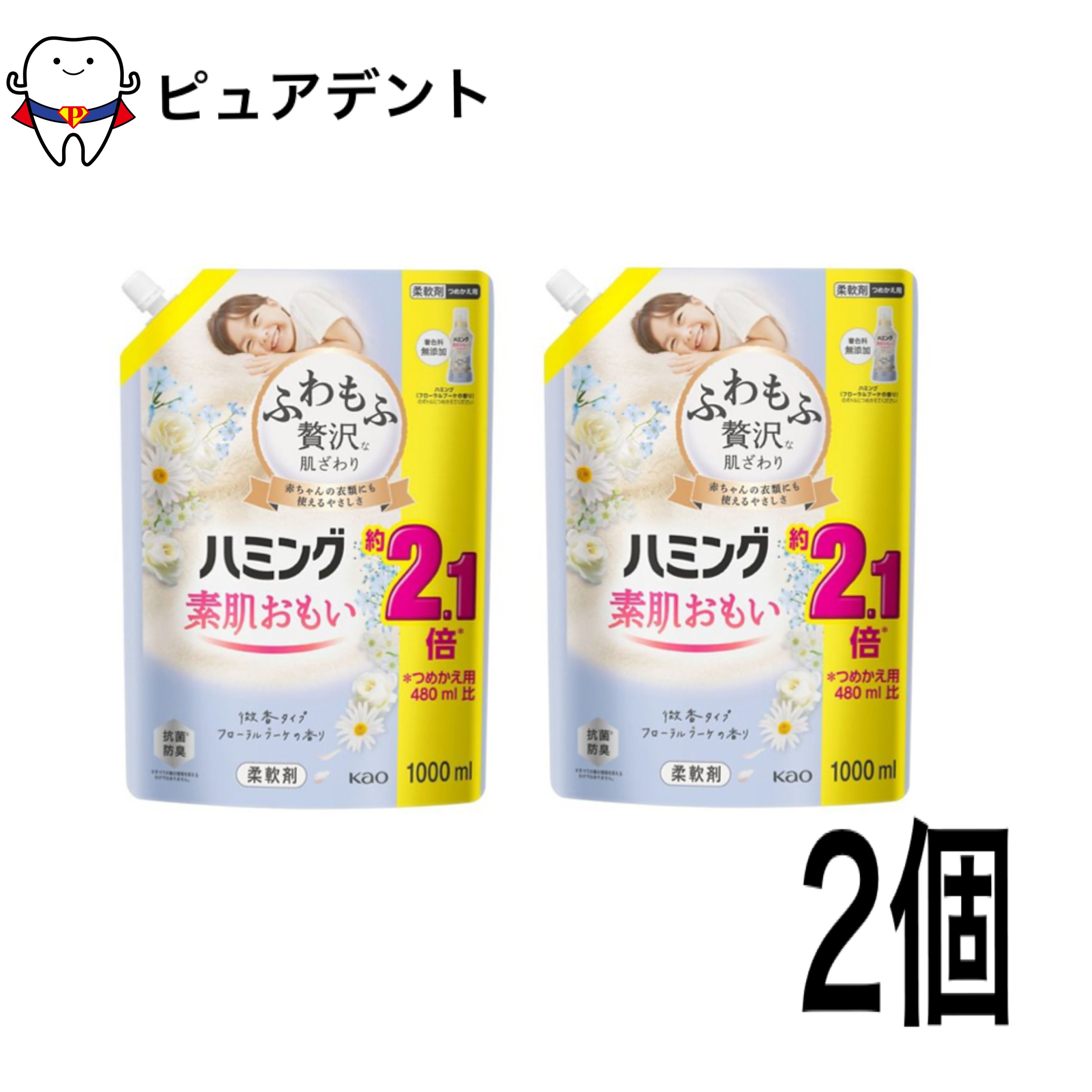 樂天商城 - 花王 ハミング 無香料 スパウトパウチ 1000ml×2個