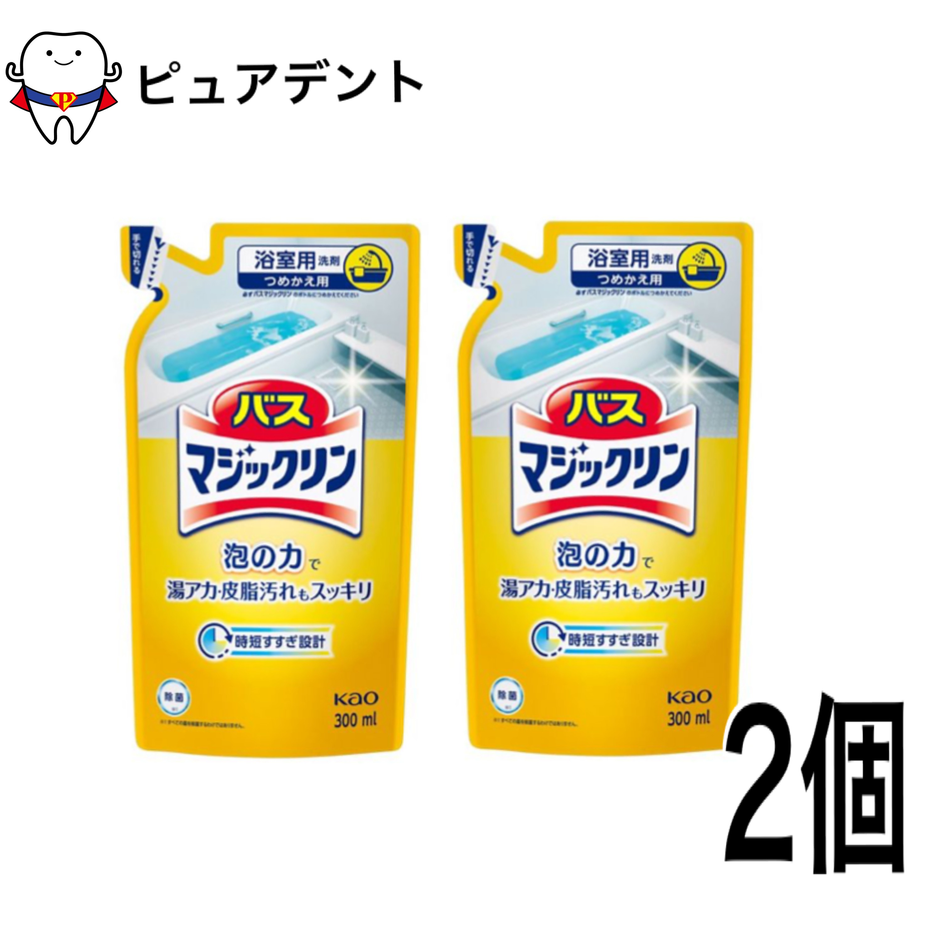 花王 バスマジックリン泡立ちスプレー 詰め替え 300ml×2個