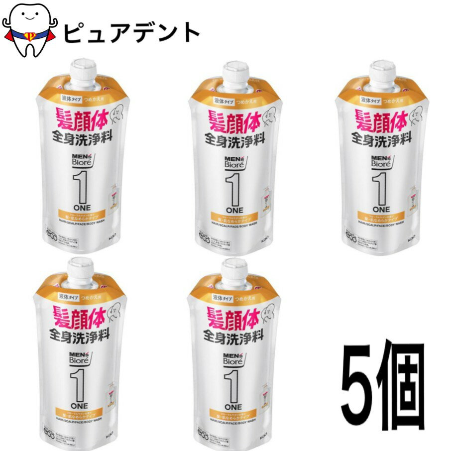 花王 メンズビオレONE 髪・肌なめらか 詰め替え 340ml