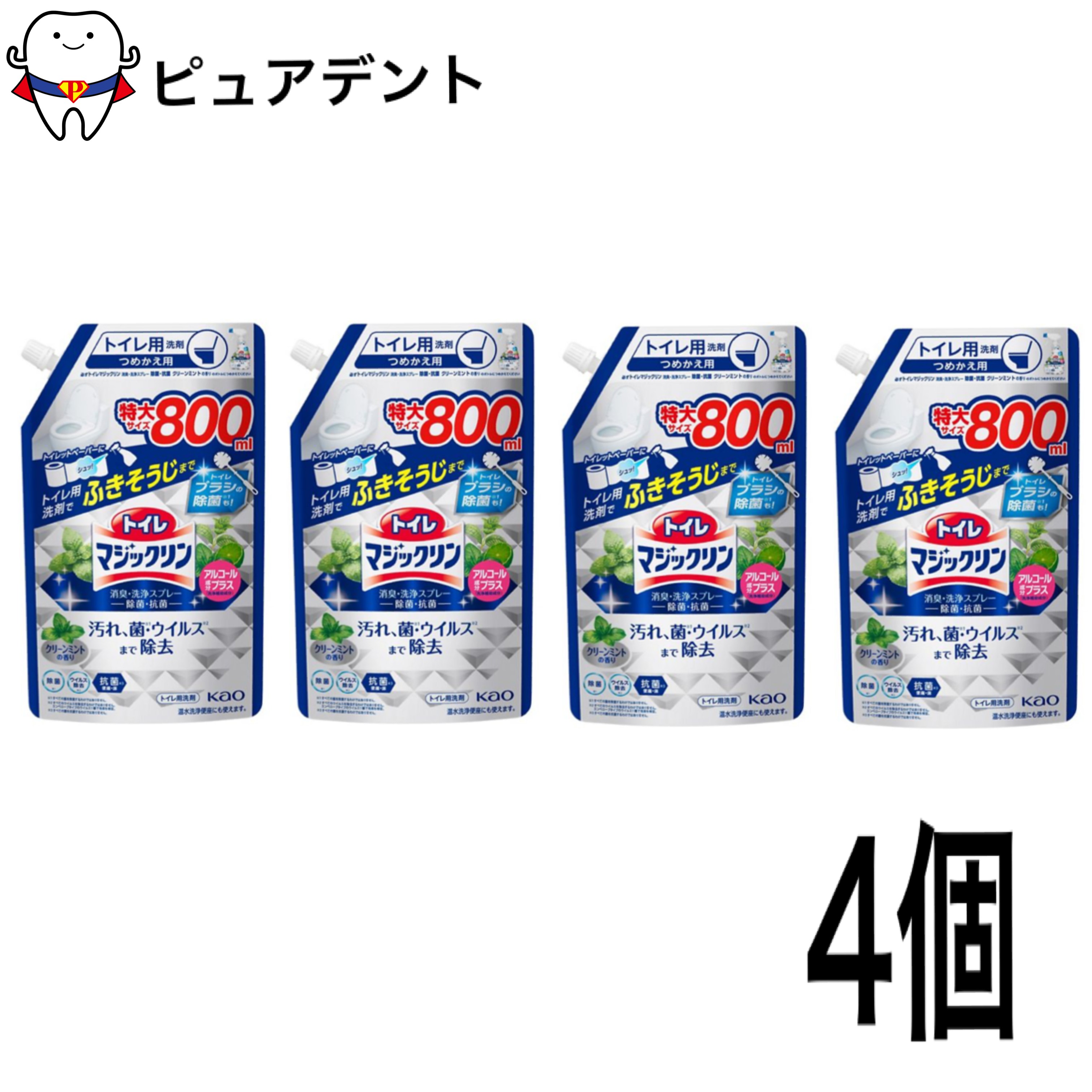 花王 トイレマジックリン 消臭 洗浄スプレー 除菌・抗菌 つめかえ用 800ml ×4個