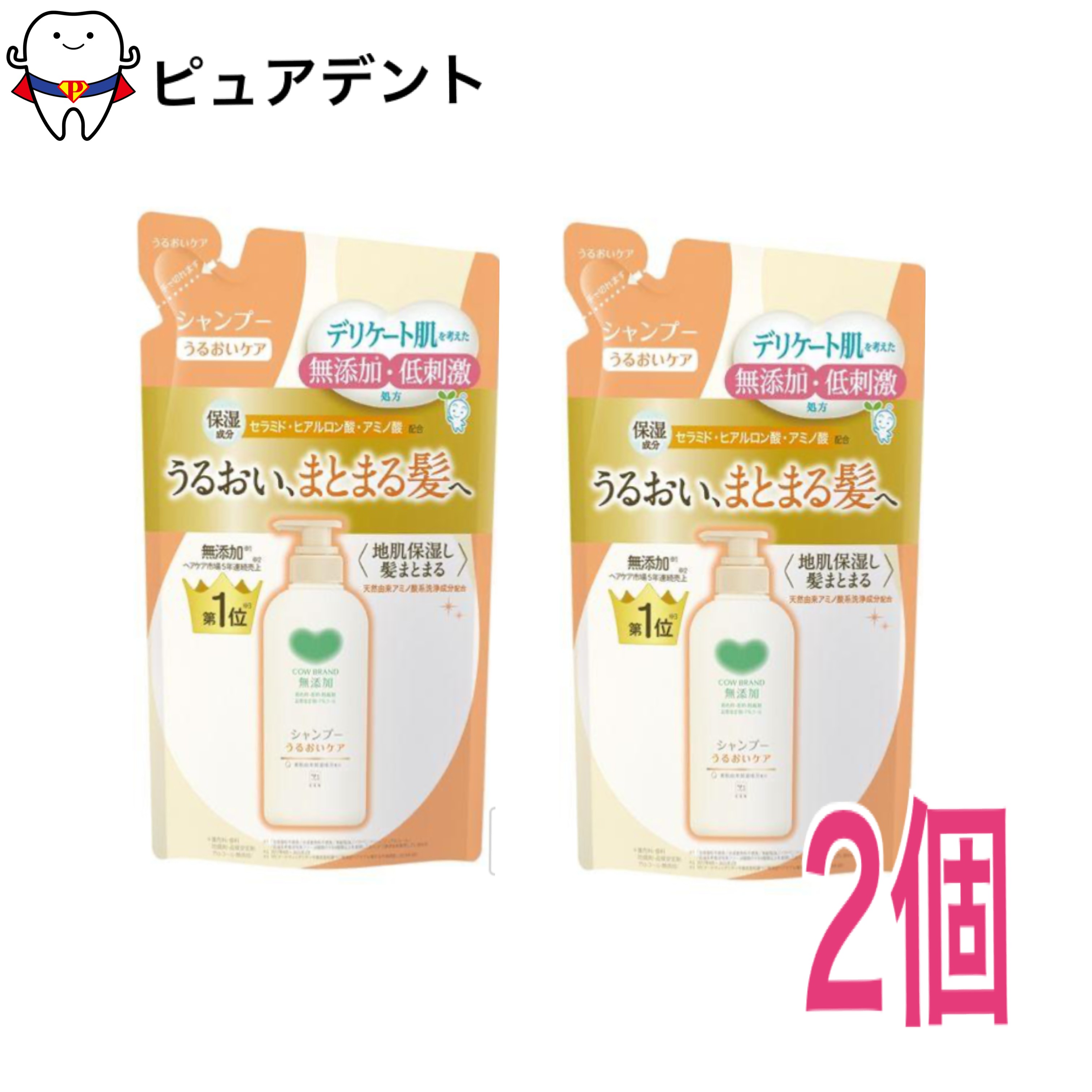カウブランド 無添加シャンプー うるおいケア 詰替用　360ml×2個セット