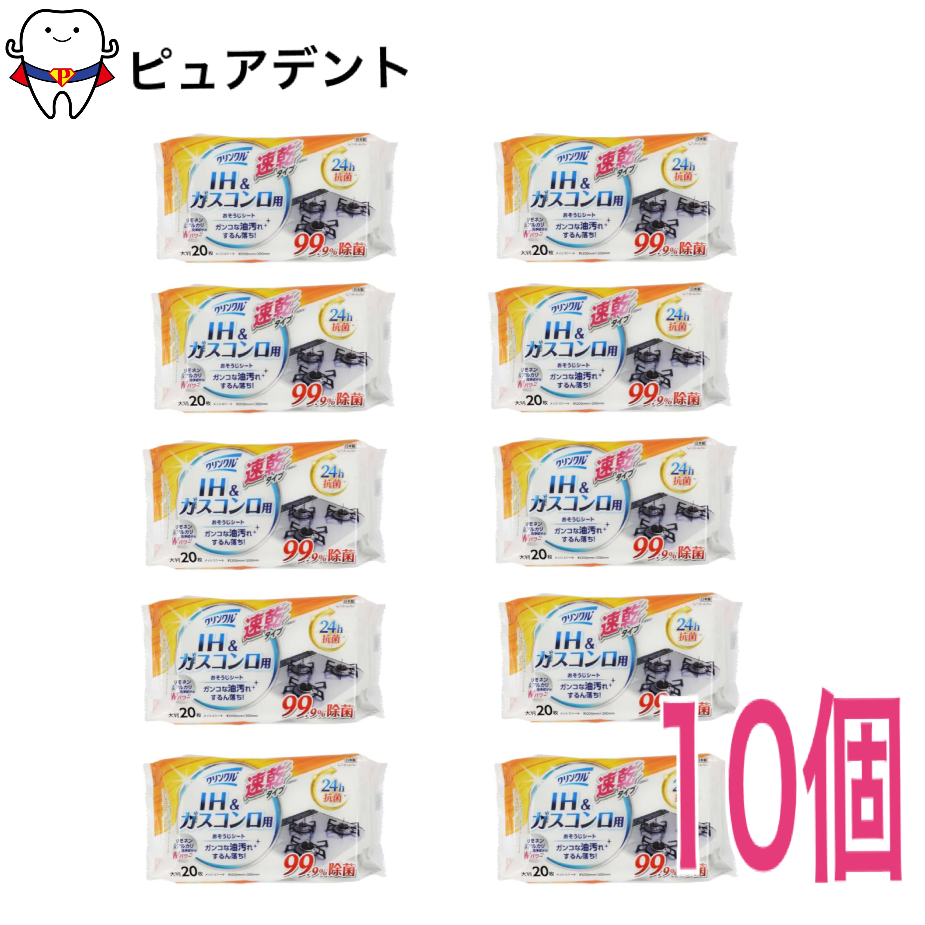 リニューアルに伴い、パッケージ・内容等予告なく変更する場合がございます。予めご了承ください。 たんぱく質汚れ・油汚れを落とす効果に優れた アルカリ成分であるセスキ炭酸ソーダ配合のお掃除シートです。 油・皮脂・手アカもスッキリ 洗剤を使いたくない場所におすすめです。 ノンアルコール99.9%除菌で使用後はサッパリ衛生的 しっかり除菌ができるノンアルコールタイプ 汚れをしっかり吸着する表面凸凹シートを使用しています。 消臭効果に優れた天然成分の柿渋（柿タンニン）を配合 合成界面活性剤不使用で2度拭き不要！ 用途：電子レンジ、冷蔵庫、キッチンまわり