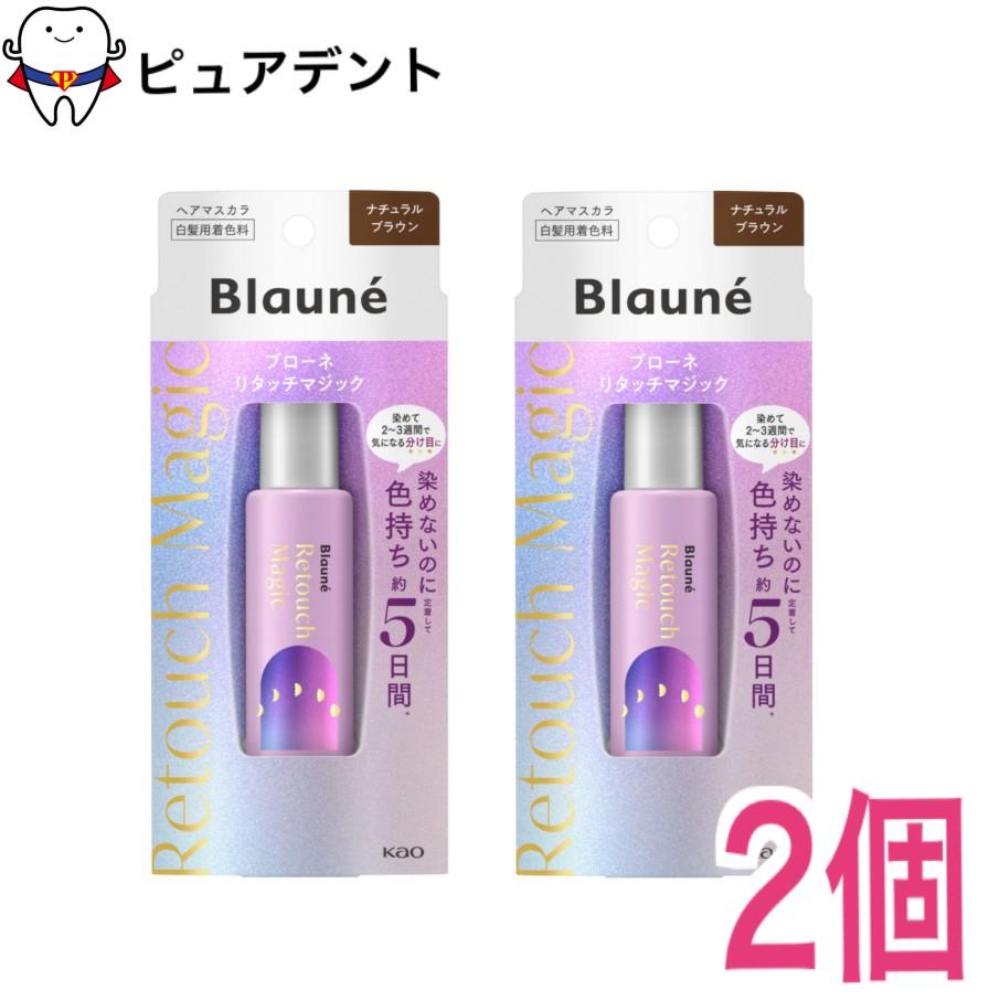 リニューアルに伴い、パッケージ・内容等予告なく変更する場合がございます。予めご了承ください。 〇使用方法 〈使い方〉 ドライヤーとコームをご用意ください。 キャップを閉めたままカチカチ音がする状態で約10回振る。 容器を立てたまま、まっすぐにゆっくりと引き抜く。 白髪が見えなくなるまで、とかしながら塗る。 必ずドライヤーで温風をあてて乾かした後、汚れてもさしつかえないコームでとかして仕上げる。 〇分け目に使った場合、約30回使用できます。 ※白髪の量や使い方によって異なります。 〇生えぎわ、もみあげ、こめかみの気になる白髪にも使えます。 〇成分 成分：イソドデカン、トリメチルシロキシケイ酸、（アクリレーツ／メタクリル酸ポリトリメチルシロキシ）コポリマー、エタノール、ジメチコン、スクワラン、（ビスイソブチルPEG-15／アモジメチコン）コポリマー、（アクリレーツ／ジメチコン）コポリマー、ラウレス-16、ポリクオタニウム-52、水、（＋／－）カーボンブラック、黄4、赤202 〇使用上の注意 ご注意 頭髪以外の部位（眉毛やまつげ）には使わない。 傷、はれもの、湿疹等異常のあるところには使わない。 肌に異常が生じていないかよく注意して使う。 肌に合わない時、使用中に赤み、はれ、かゆみ、刺激、色抜け(白斑等)や黒ずみ等の異常が出た時、直射日光があたって同様の異常が出た時は使用を中止し、皮フ科医へ相談する。 使い続けると症状が悪化することがある。 目に入らないよう注意し、目に入った時はすぐに充分洗い流す。 衣服、帽子、壁、じゅうたん、床、布等につくと落ちないので注意する。 火気に注意する。 直射日光のあたる場所や高温になる所には置かない。 子供や認知症の方などの誤食等を防ぐため、置き場所に注意する。