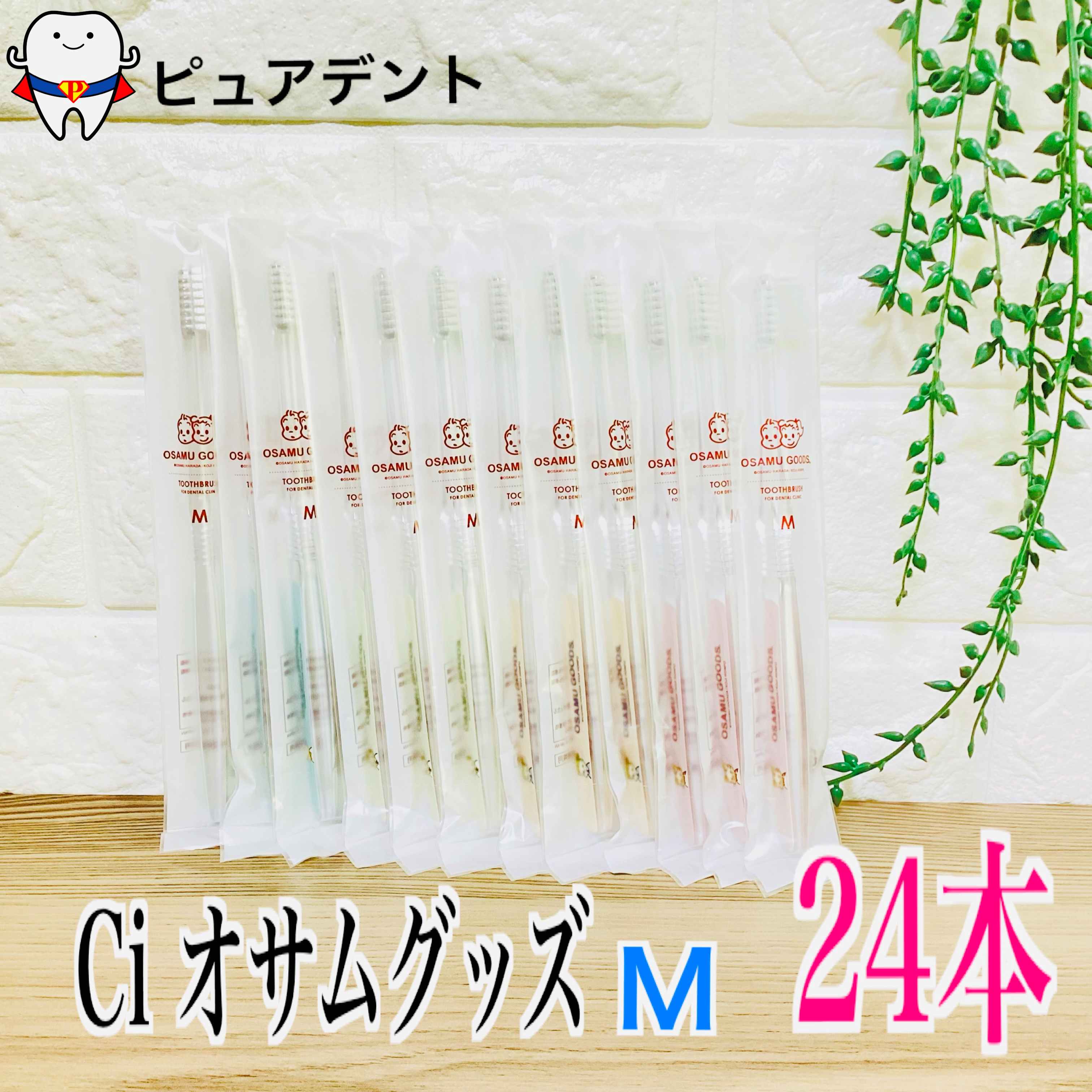 〇素材 柄・毛：飽和ポリエステル樹脂 〇商品サイズ 全長174mm　ヘッド8×22mm