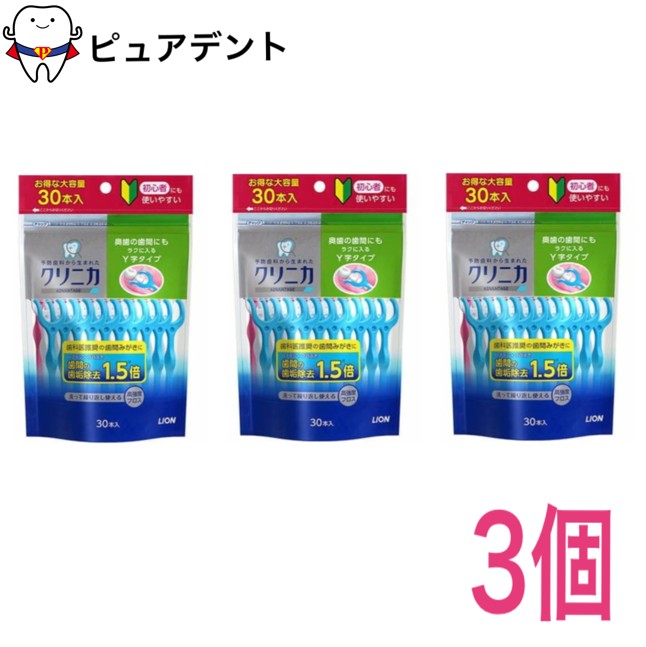 リニューアルによりパッケージ変更の可能性がございますので、予めご了承ください。 〇フロスを左右に動かしながら、ゆっくりと歯を歯の間に挿入します。 〇 歯面にフロスを沿わせ、上下左右に動かして歯垢や食べカスを取り除きます。 〇フロスを抜く時もゆっくりと左右に動かしながら抜いてください。 〇 別の歯間に使うときは、汚れを拭き取るか、水で洗い流すなどして操作を繰り返します。 〇 使用後はお口をすすいでください。 使用上の注意 〇 歯ぐきを傷つけないようにゆっくりと歯と歯の間に挿入してください。 〇フロスが歯と歯の間に引っかかったり、切れやすい時は歯のつめものが悪くなっていたり、ムシ歯のおそれがありますので、歯科医に相談してください。 〇使用後、まだ使えるフロスは付着した汚れをよく水洗いして、乾燥しやすい場所に保管してください。 〇お子様が使用する際には、保護者の方の指導のもとでお使いください。 〇小さなお子様の手が届かないところに保管してください。