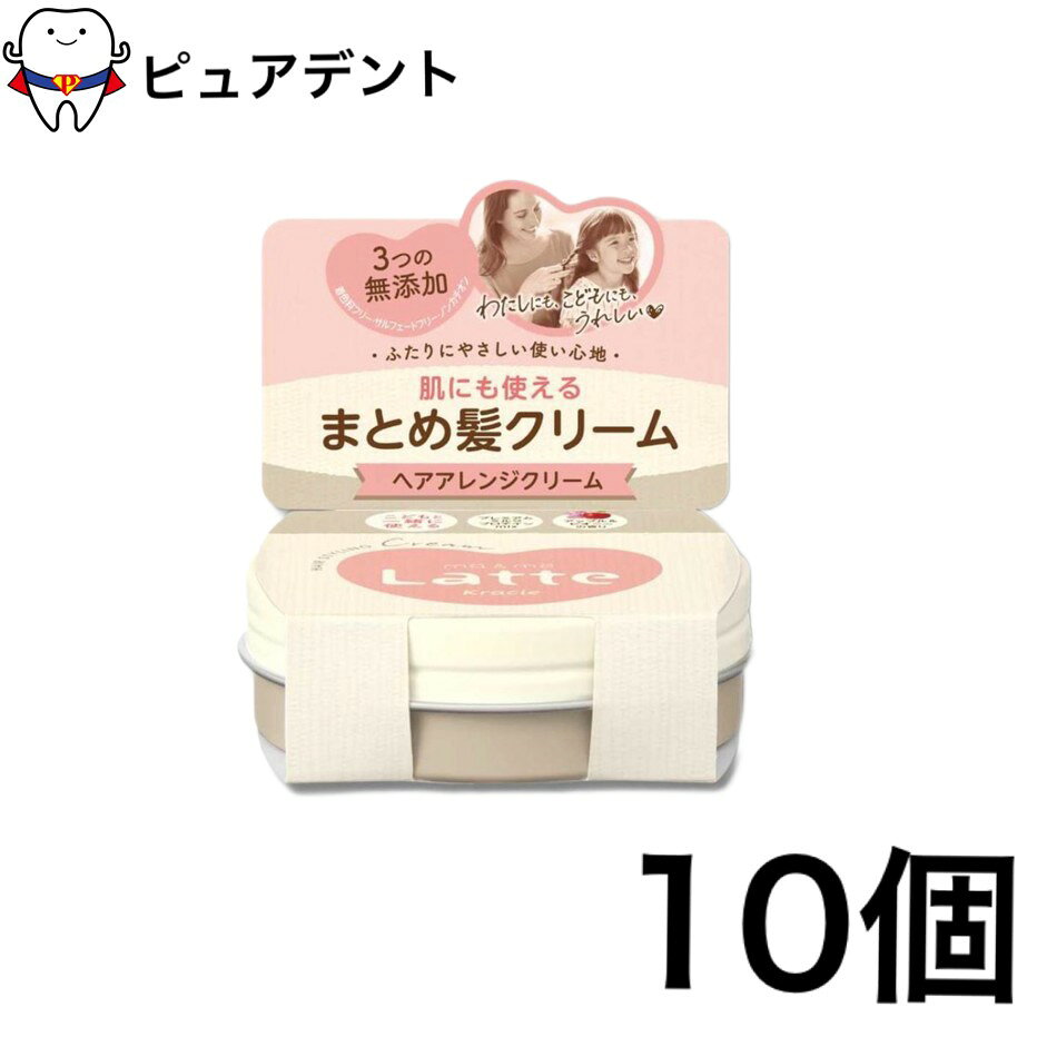 リニューアルによりパッケージ変更の可能性がございますので、予めご了承ください。 〇肌にも使えるべたつかないクリーム 〇変化を感じるおとなの髪と、成長過程のこどもの髪に 〇髪と地肌の保湿成分プレミアムWミルクプロテイン(ラクトフェリン+ホエイ(ヨーグルト液))配合 〇保湿成分シアバター配合 〇パサつき浮き毛をおさえ、スタイリングしやすいしっとりした髪へ 〇静電気防止 〇湿気コントロール 〇UVカット 〇汗・皮脂による地肌のニオイをおさえるブルーミング香料採用 〇やさしく包みこむアップル＆ピオニーの香り 〇こどもと一緒に使える 使用方法 〇指先に少量をとって手の平でよくのばし、毛先や髪全体にもみこむようになじませてから、スタイリングします。 〇髪をまとめたあと、浮き毛や後れ毛などが気になる部分には、少量を軽くなじませます。 〇お子さまにご使用の場合は、お子さまの髪にあわせて、量を調節してください。 〇お肌にご使用の場合は、適量を手にとり、顔やからだにやさしくなじませてください。