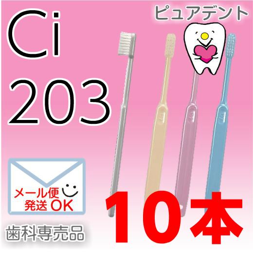 ci203ץߥ10ܡ餫ᡡci203p sci202/203