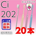 【送料無料!】ci202 プレミア 20本 ふつう ci202 M ci202/203(4)