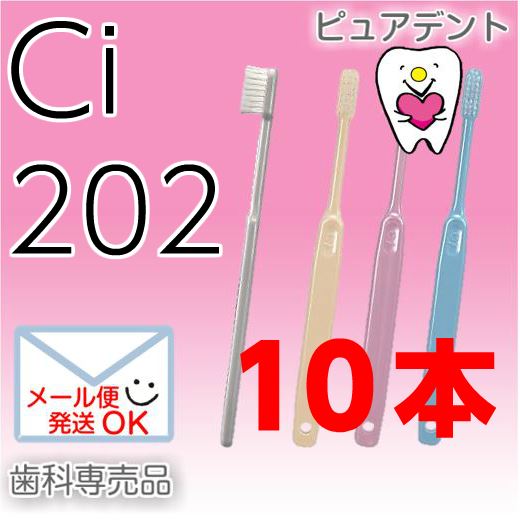 Rakuten - ci202　プレミア　10本 ふつう　ci202 M ci202/203