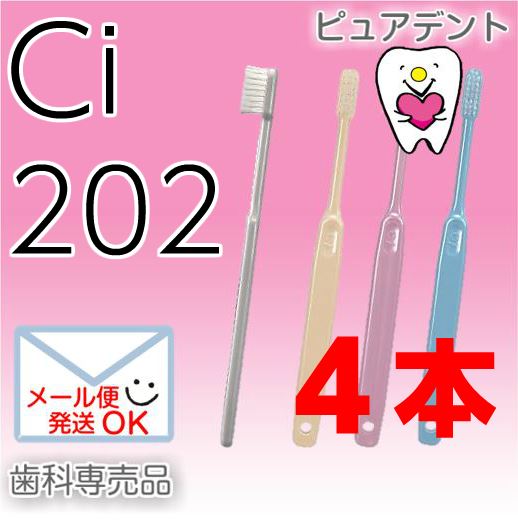 【メール便発送可！】ci202 プレミア　4本 ふつう　ci202 M ci202/203