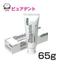 サンスター GUM デンタルジェル センシティブ 65g 4個セット 【メール便不可】