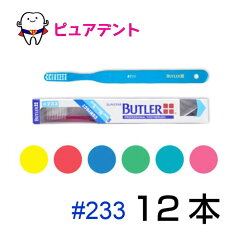 https://thumbnail.image.rakuten.co.jp/@0_mall/puredent/cabinet/imgrc0083684648.jpg