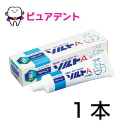 サンスター ニューソルト A 100g 1本 医薬部外品