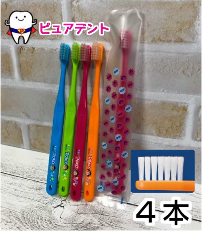 Rakuten - Ciメディカル 歯ブラシ ペコ＆ポコ　Ci702　4本セット【メール便5セットまで】
