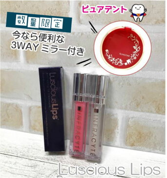 【送料無料】ラシャスリップス LusciousLips リップグロス 7ml 【口紅 リップ リップグロス　#322 #325 クリア　ペールピンク　リップ美容液