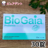 ڥ᡼̵ۥХ ץǥƥ1Ȣ30 ڻƥӤǤҲ𤵤ޤbiogaia