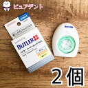 【メール便送料無料】サンスター バトラー イージースレッドフロス 50回分 2個セット アンワックス SUNSTAR BUTLER デンタルフロス 歯科専売品