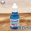 バトラー デンタルリキッドジェル 80ml【メール便不可】