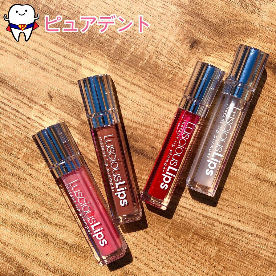 ラシャスリップス LusciousLips リップグロス 7ml 【口紅 リップ リップグロス　 リップ美容液【メール送料無料】