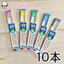 pmj V-7 やわらかめ レギュラーヘッド 10本 ブイセブン 歯ブラシ