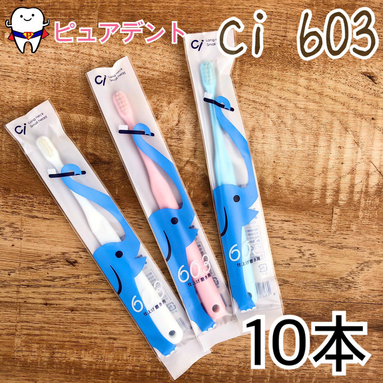 y[֑zCifBJ uV Ci603@Si炩߁j@dグp@10{@y[2Zbg܂Łz