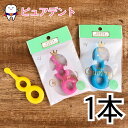 【メール便送料無料★】Ci Baby Gummy 1本 【日本製】グミー CI