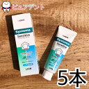 ライオン システマ センシティブ ソフトペースト 85g 5本入　soft paste