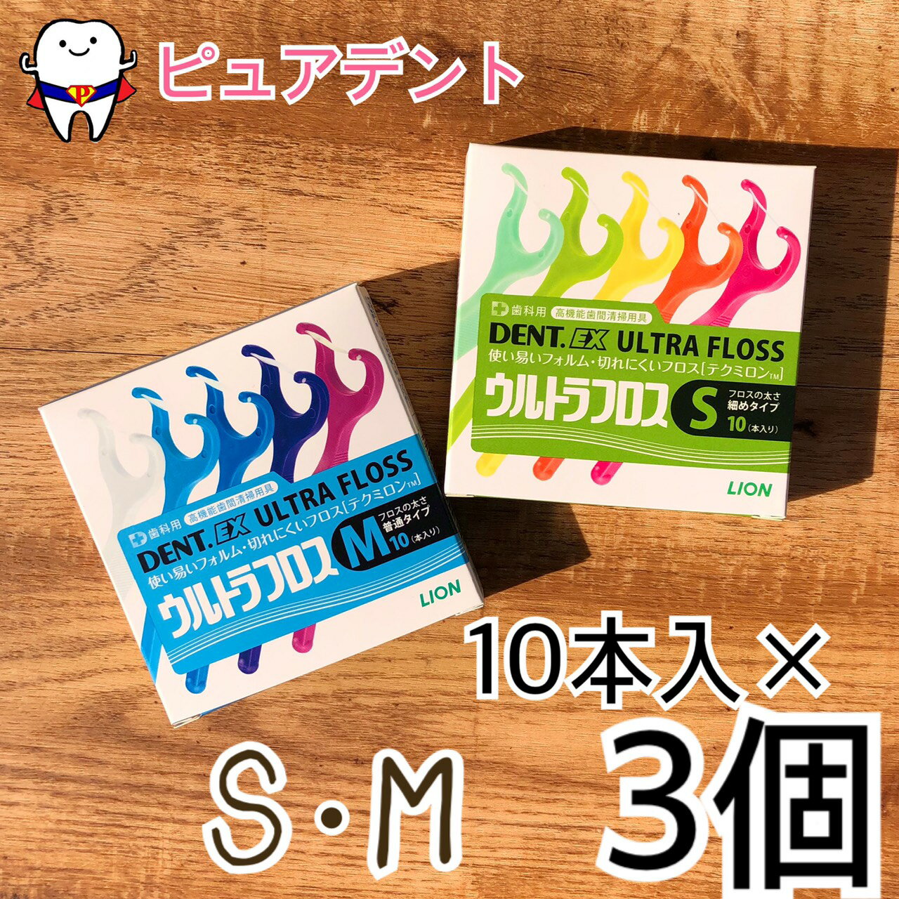 リッチェル トライ 奥歯ピカピカベビーハブラシ2本入り 歯ブラシ じぶんではみがき 1歳頃から 送料　無料