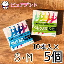 【あわせ買い2999円以上で送料お得】エビス エビストミカハブラシ　2-6才 【4901221070109】※色・柄は選べません