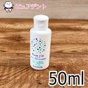 サンスター ピュアリア 50ml エタノール 洗浄剤 Pure-ria 乳液