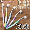 2080 キッズ クッキーラン シャイ ジュニア歯磨き粉（8~13歳） 100g x 4個（小学生用）