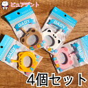 【4本セット★】【メール便送料無料】Ciベビー 歯ブラシ 動物柄 かわいい【メール便2セットまで】リング歯ブラシ 出産祝い