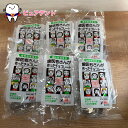 【賞味期限7月31日までにより特価】【クール便】歯医者さんが作ったチョコレート 60g 歯科医院専売 キシリトール100%使用 6個セット 虫歯予防