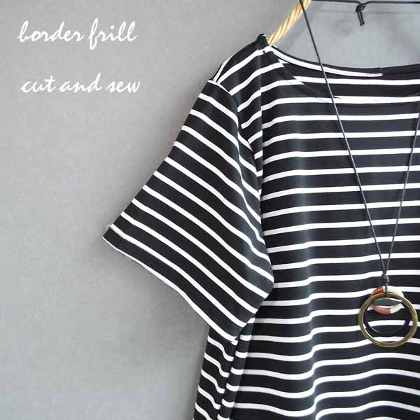 ワンピース レディース ゆったり チュニック トップス Aライン ボーダー柄 フリル きれいめ 夏 30代 40代 50代 60代 s3846