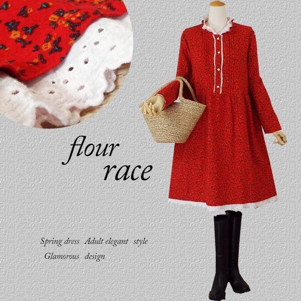 ワンピース レース お花 レディース ロング ナチュラル 上品 s2416(4)