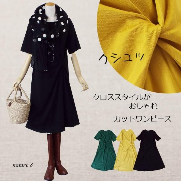 Rakuten - ワンピース レディース 半袖 ロング 夏 大きいサイズ きれいめ 40代 50代 s2096