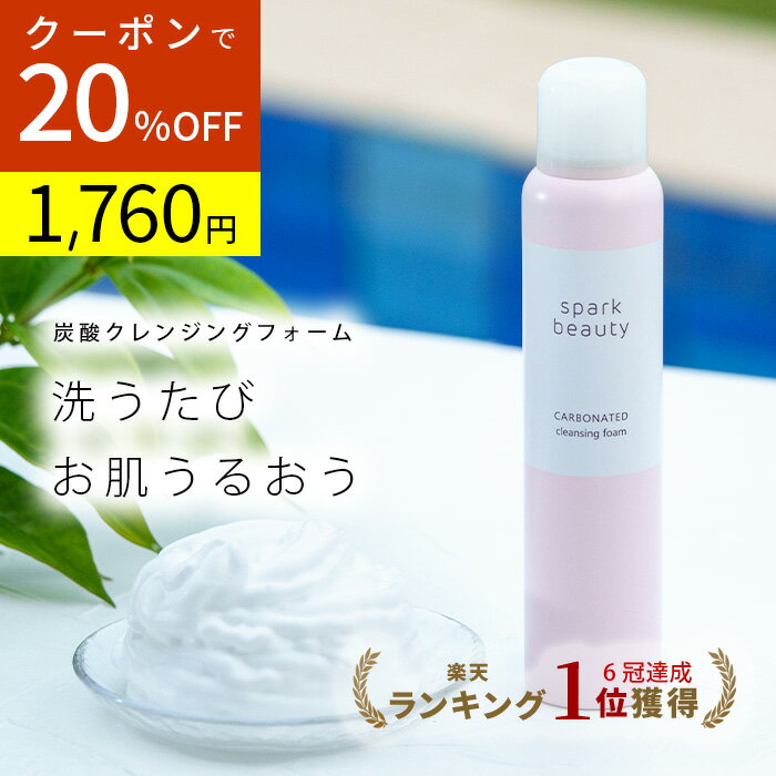 ナノシステム New クリア ウォッシュ フォーム 業務用 350ml 送料無料 洗顔フォーム 洗顔料 大容量 エステ サロンサイズ 皮脂 毛穴 汚れ 吸着 ニキビ あせも 肌あれ 弱酸性 水溶性 泡立ち EGF 抗菌 殺菌 保湿 うるおい 潤い 透明感 エイジングケア 年齢肌 乾燥肌 小じわ