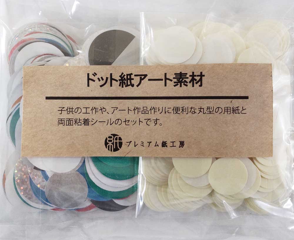 ドット紙アート素材