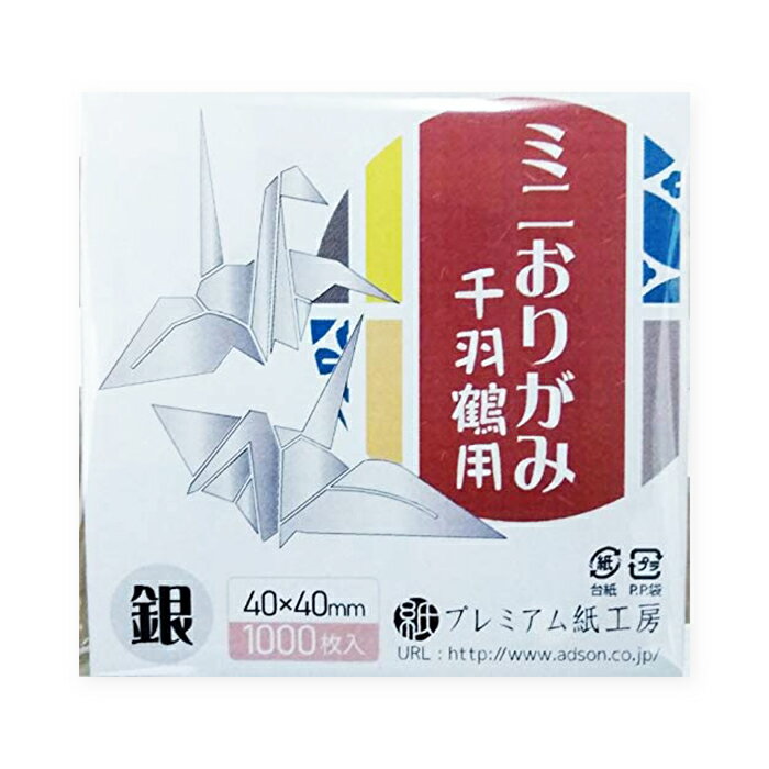 トーヨー 折り紙 単色 おりがみ 15cm 100枚入 全61色 人気 メーカー売れ筋ランキング 31～61位 工作 図工 幼稚園 保育園 学校 教材 行事 TOYO