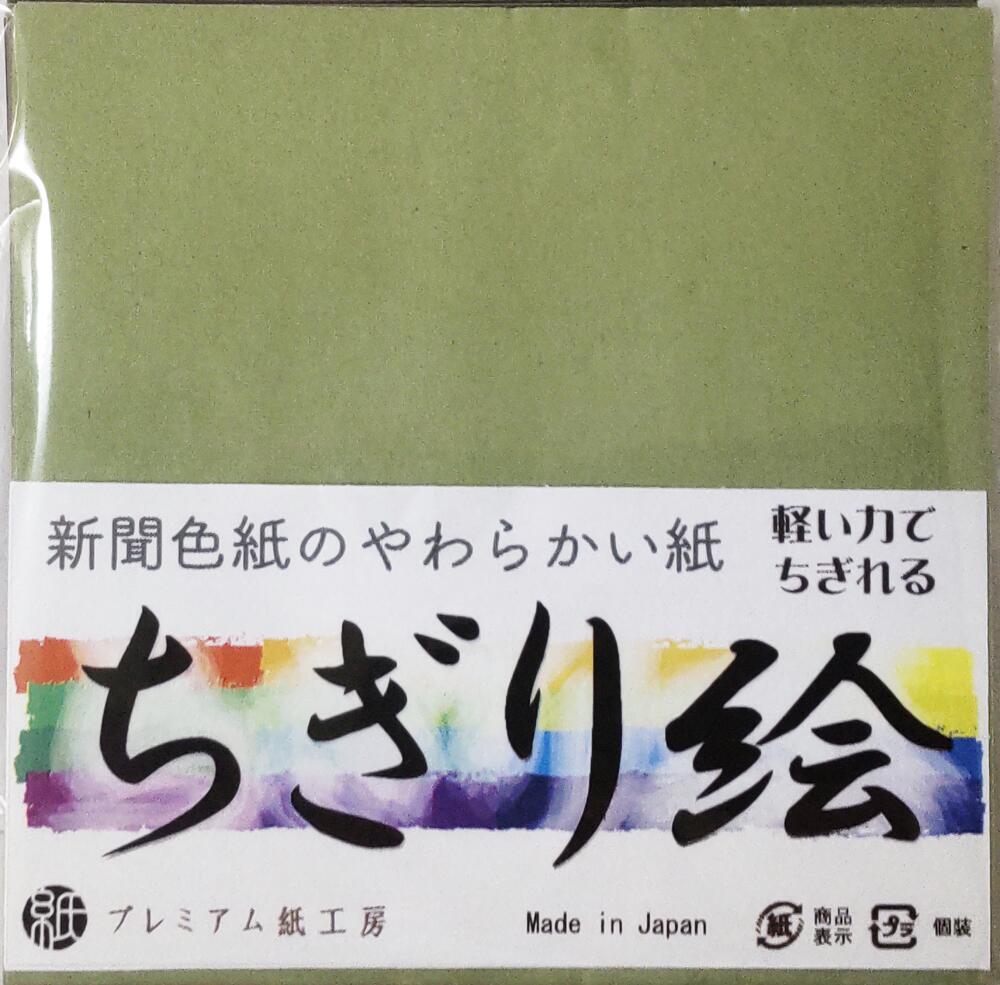 ちぎり絵 キット 紙 30色×2枚 60枚入 