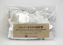 紙吹雪 キラキラシルバー 約2300枚入り 100g